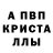 A-PVP Соль denise lucy