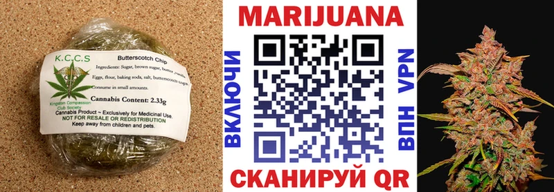 Купить закладки  Заозёрный  Canna-Cookies марихуана 