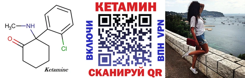 Кетамин ketamine  Купить где  Заозёрный 
