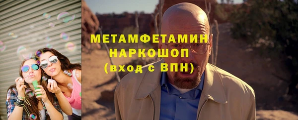 Альфа ПВП Зеленокумск