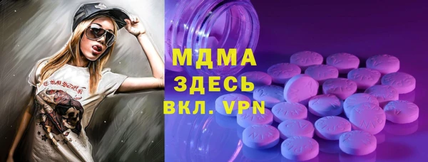 дживик Зеленодольск