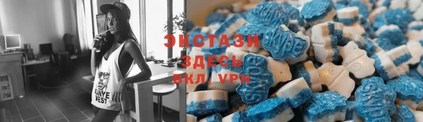Альфа ПВП Зеленокумск