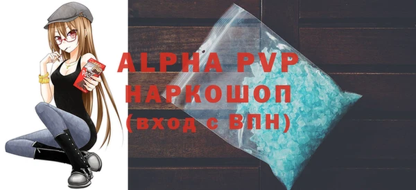 дживик Зеленодольск