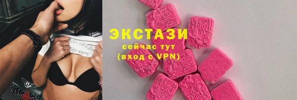 шишки Зерноград