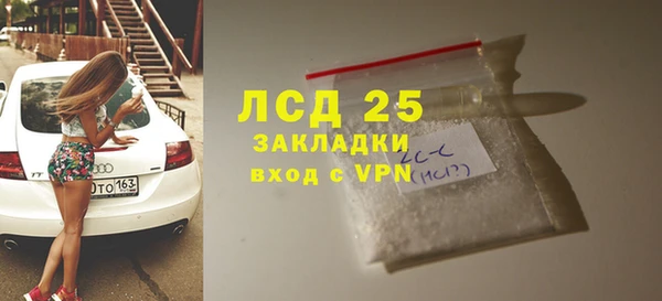шишки Зерноград