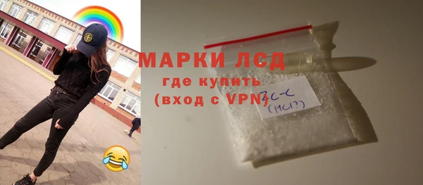 Альфа ПВП Зеленокумск