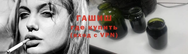 Альфа ПВП Зеленокумск