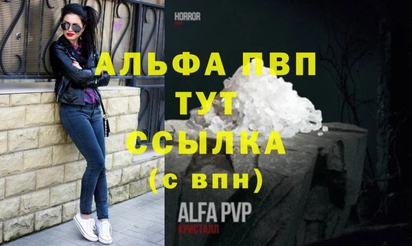 дживик Зеленодольск