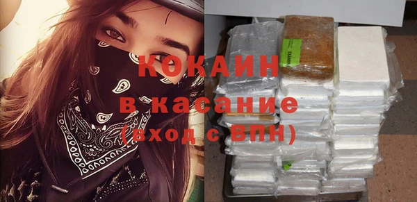 Альфа ПВП Зеленокумск