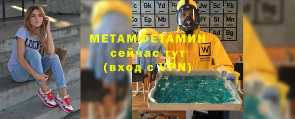 дживик Зеленодольск