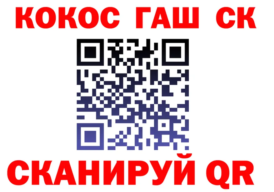МЕФ мука зеркало это мега Заозёрный