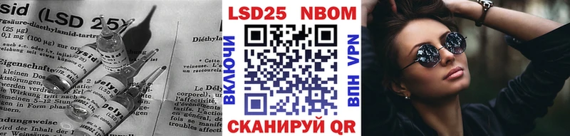 Купить  Заозёрный  Лсд 25 экстази ecstasy 
