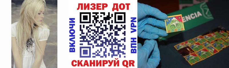 Купить  Заозёрный  Марки 25I-NBOMe 1,5мг 