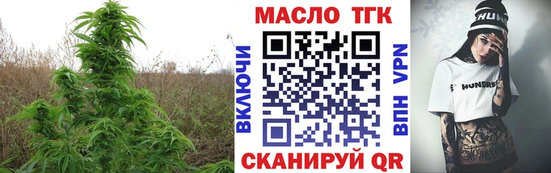 Купить  Заозёрный  Дистиллят ТГК жижа 