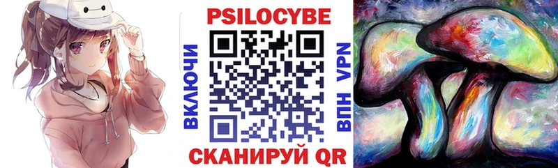 Псилоцибиновые грибы Magic Shrooms  Купить  Заозёрный 