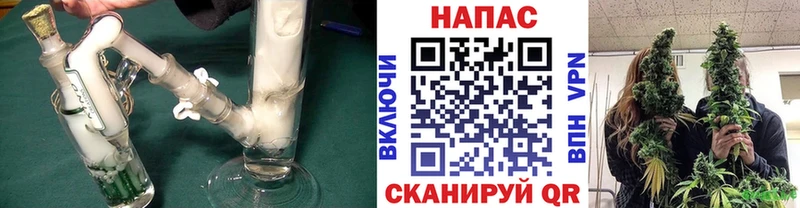 Бошки Шишки конопля  Купить закладки  Заозёрный 